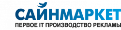 Сайнмаркет